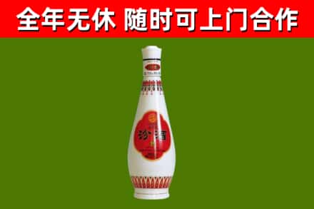 周口烟酒回收瓷瓶汾酒.jpg
